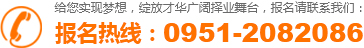 銀川市西夏區(qū)五彩石職業(yè)技能培訓(xùn)學(xué)校有限公司